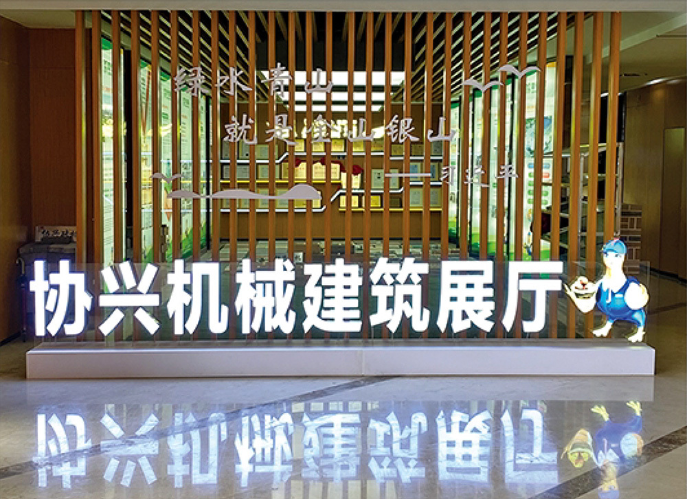廠房設(she)備(bei)
